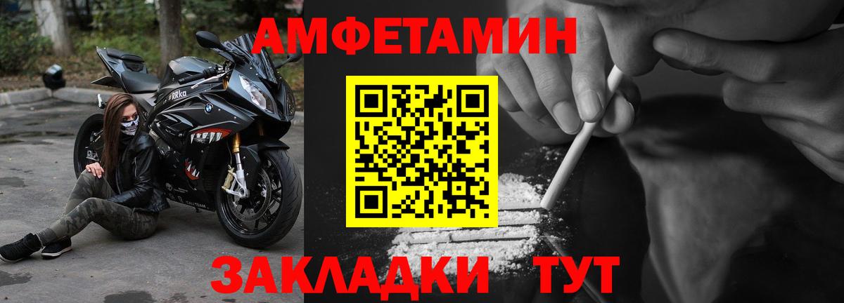 Котельники  АМФ 97%  Вход с VPN 