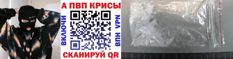где купить   Котельники  blacksprut вход  A PVP СК КРИС 