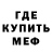 Первитин пудра Toca Till