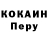 Кетамин VHQ Andr Cher