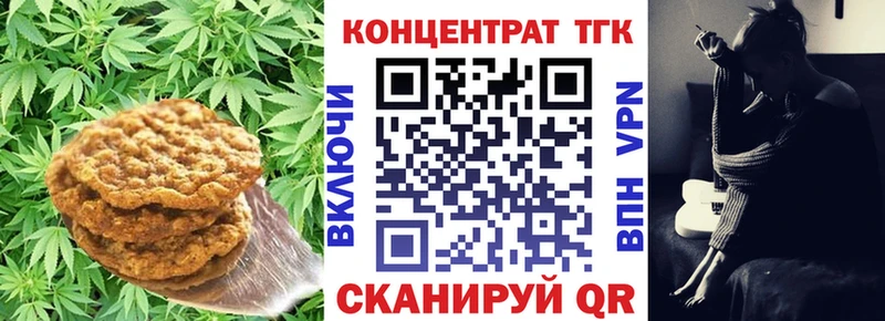 Еда ТГК конопля  Котельники 