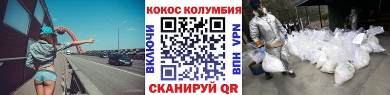 COCAIN FishScale  Котельники 
