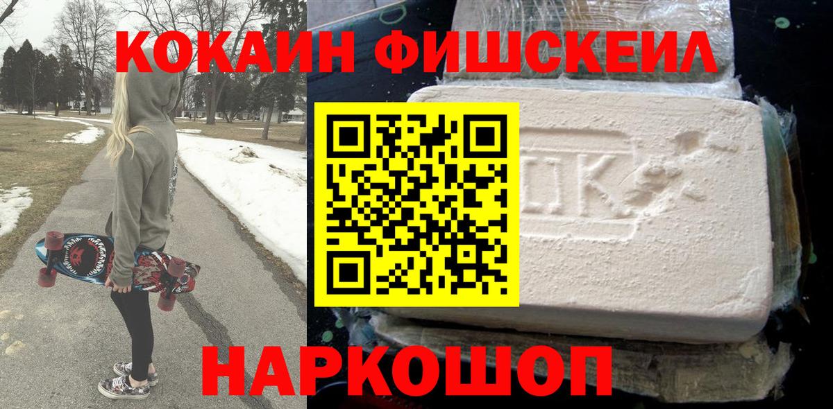 где купить наркоту  Cocaine Боливия  Вход с VPN  Котельники  COCAIN Боливия 