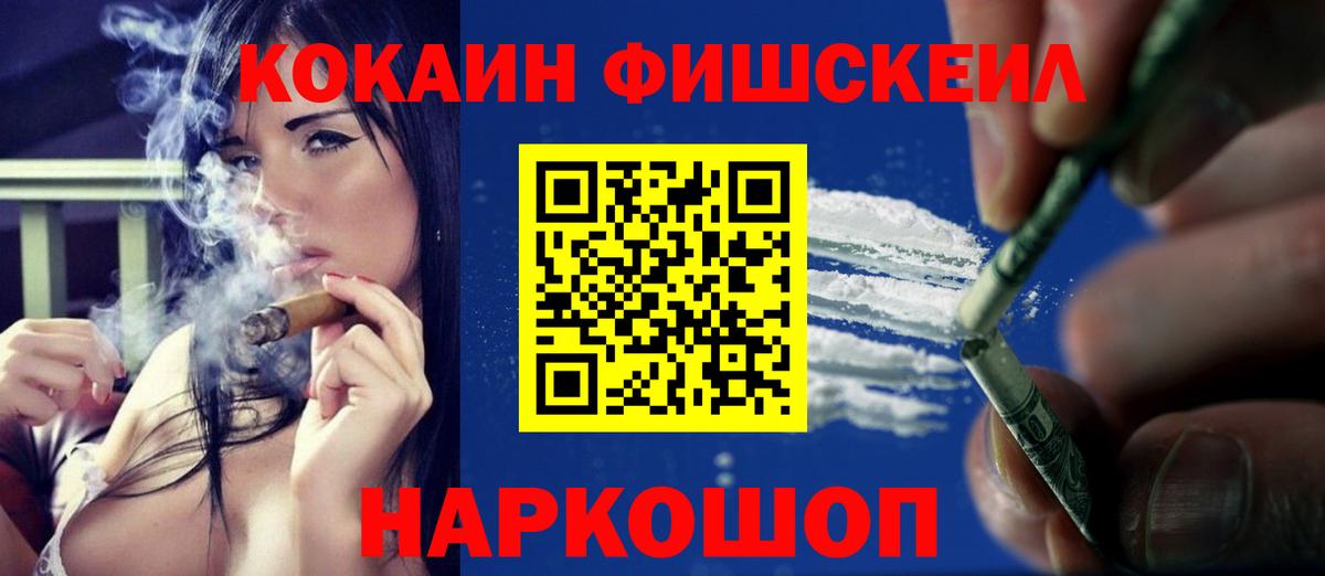 COCAIN 97% Котельники