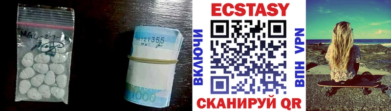где продают наркотики  Котельники  kraken сайт  ЭКСТАЗИ VHQ 