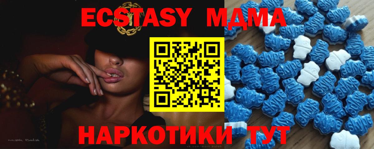 ЭКСТАЗИ mix Котельники