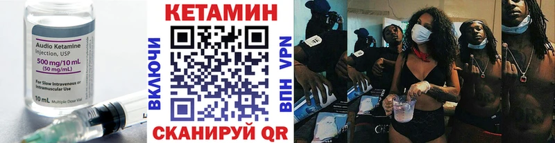 КЕТАМИН VHQ  Котельники 