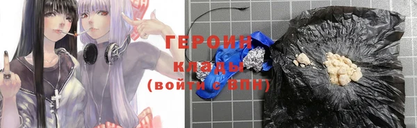 герыч Алексеевка