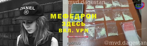 стафф Алексин