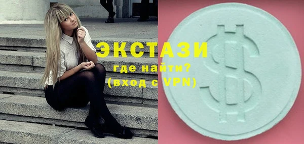 стафф Алексин