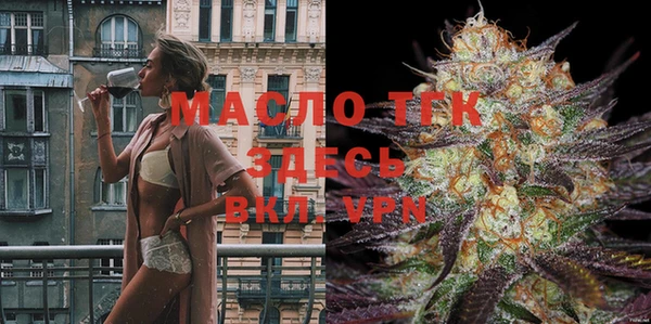 MESCALINE Осинники