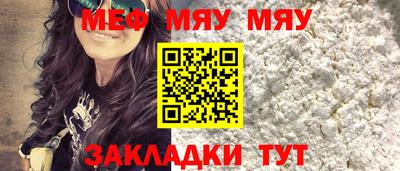 таблы Волгодонск