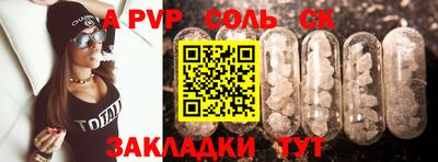 таблы Волгодонск