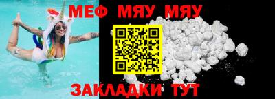 тгк Волжский