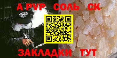 тгк Волжский