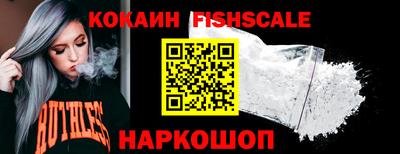 таблы Волгодонск