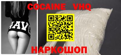 тгк Волжский