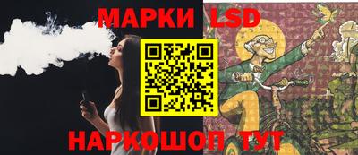 таблы Волгодонск