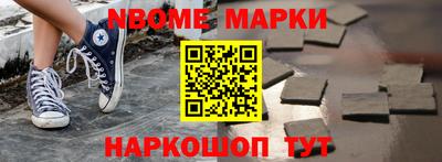 таблы Волгодонск