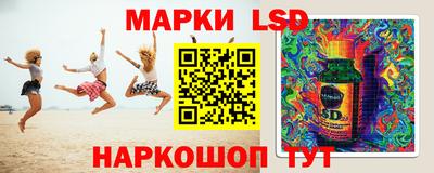 тгк Волжский