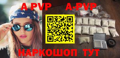 тгк Волжский