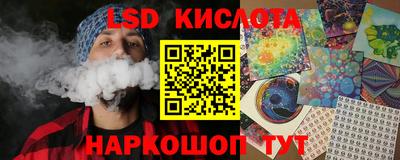 таблы Волгодонск
