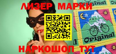 таблы Волгодонск