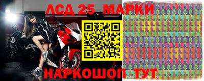 тгк Волжский