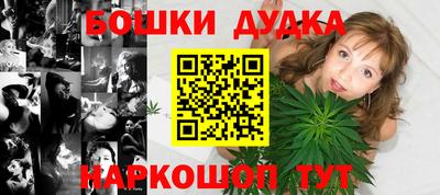 таблы Волгодонск