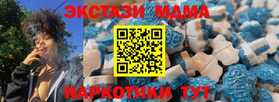 тгк Волжский