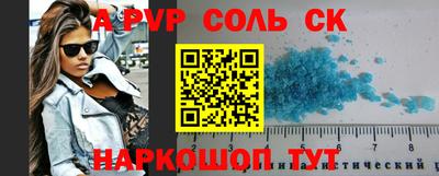 2c-b Волжск
