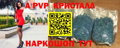 таблы Волгодонск