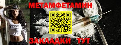2c-b Волжск