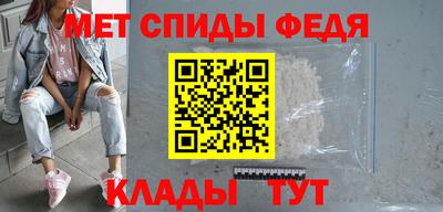 таблы Волгодонск