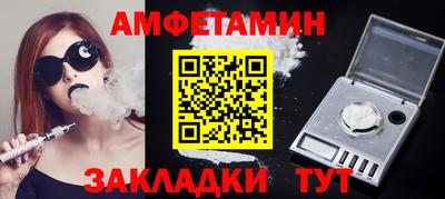 таблы Волгодонск