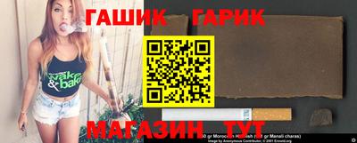 таблы Волгодонск