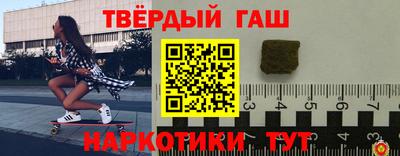 таблы Волгодонск