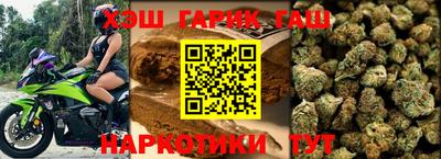 таблы Волгодонск