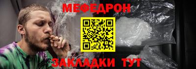 таблы Волгодонск
