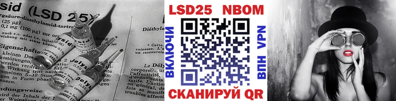 Лсд 25 экстази ecstasy Котельники