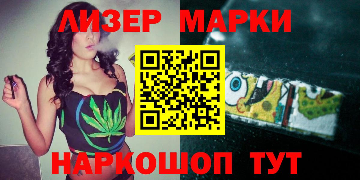 ЛСД экстази кислота  Вход с VPN  Лсд 25 экстази ecstasy  Котельники 