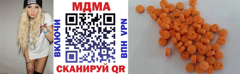 кракен ONION  Котельники  МДМА Molly  что такое  