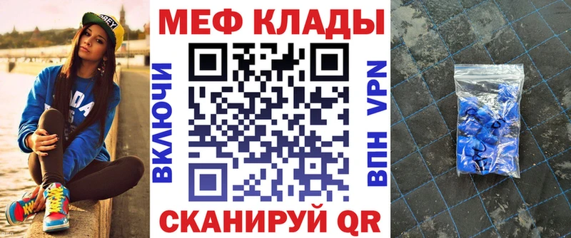 мориарти состав  Котельники  МЯУ-МЯУ мука  mega вход 