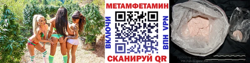 наркота  Котельники  МЕТАМФЕТАМИН пудра 