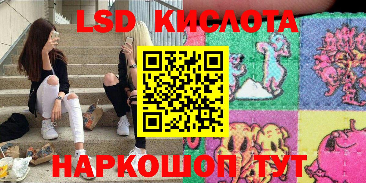 Марки NBOMe  Вход с VPN  Котельники  Марки N-bome 1,8мг 