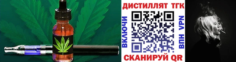 ТГК гашишное масло  Котельники 