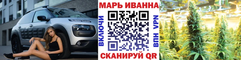 Каннабис VHQ Котельники