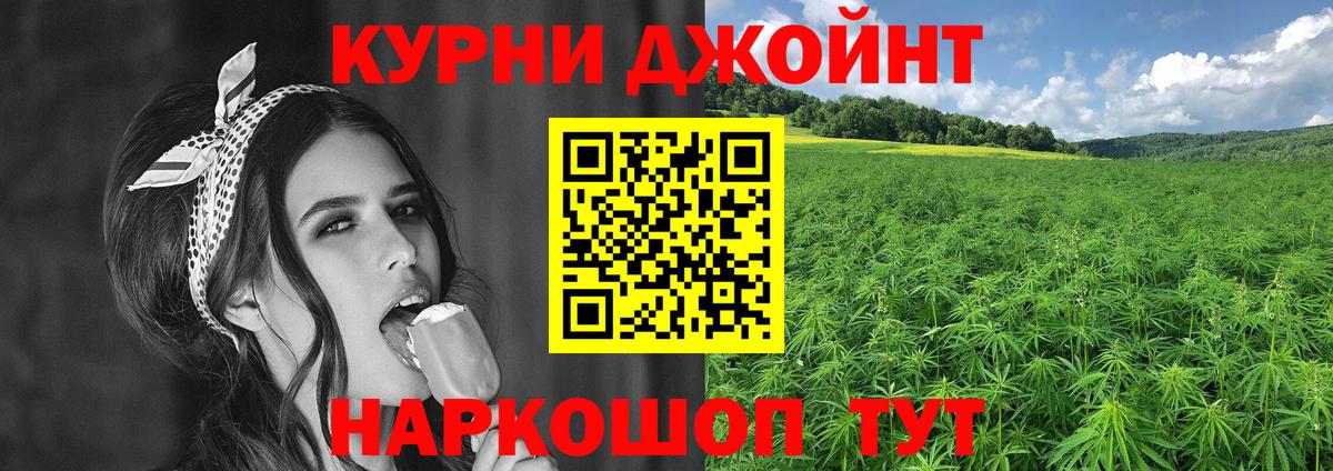 Котельники  Конопля Ganja  Вход с VPN  Канабис планчик  МАРИХУАНА THC 21% 